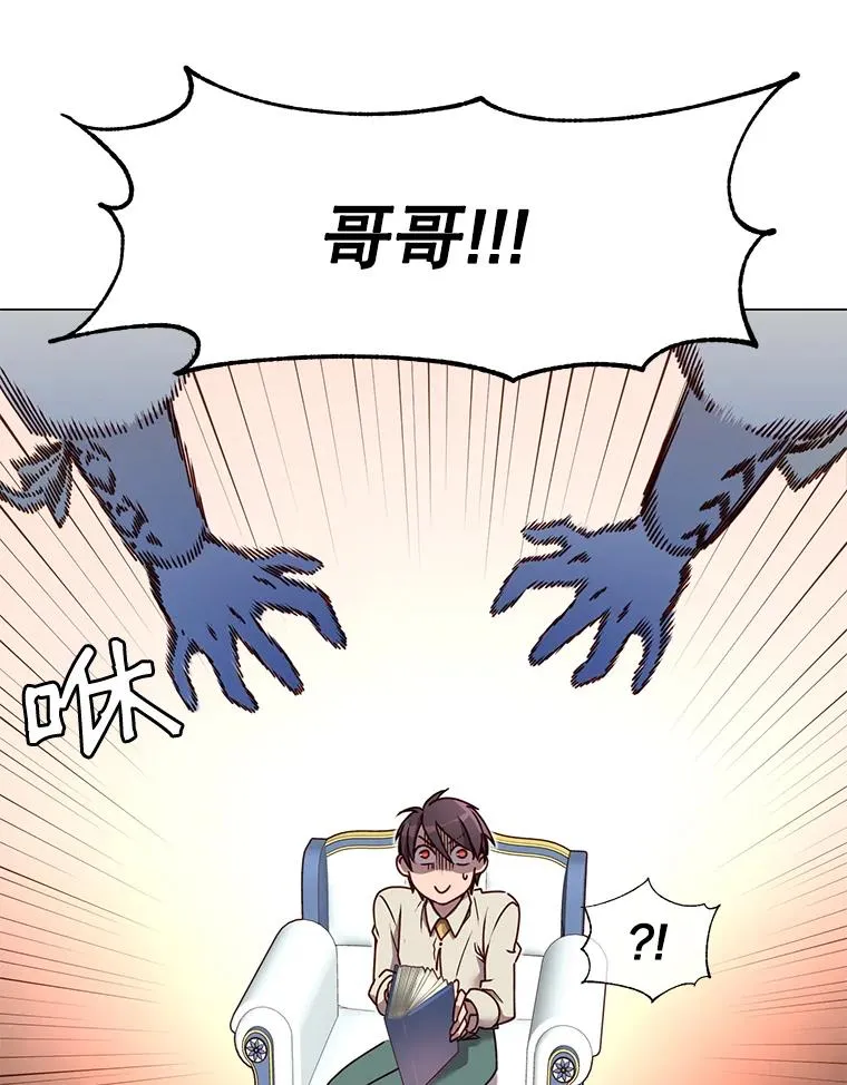 9.侍从官来访86
