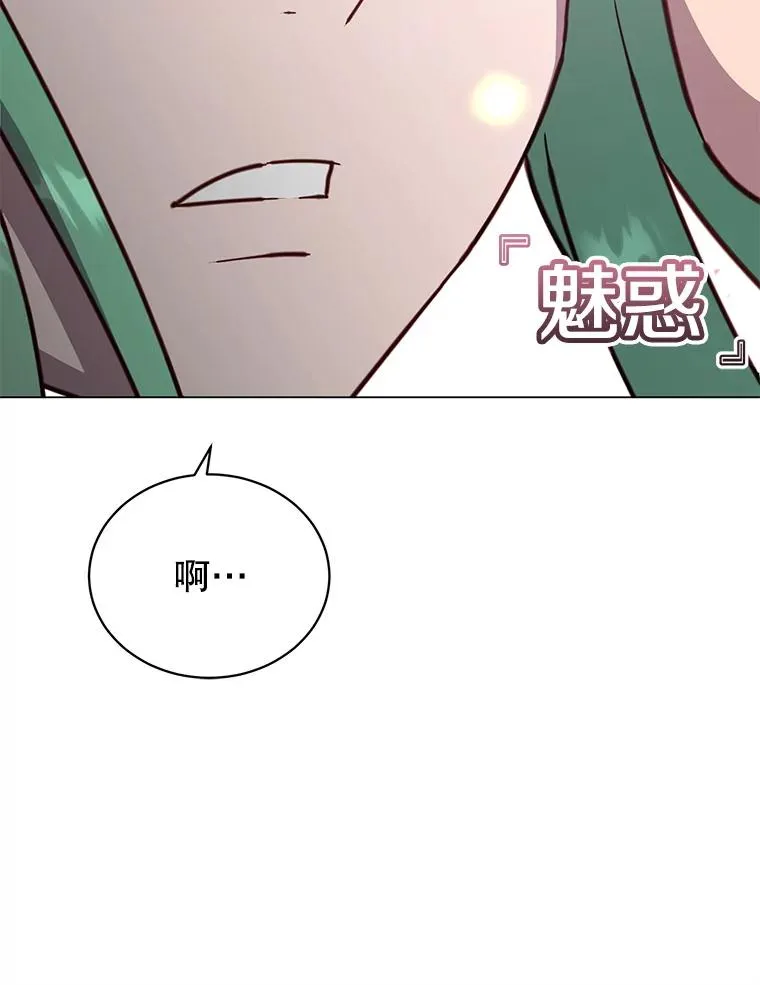 179.世界树宣战45
