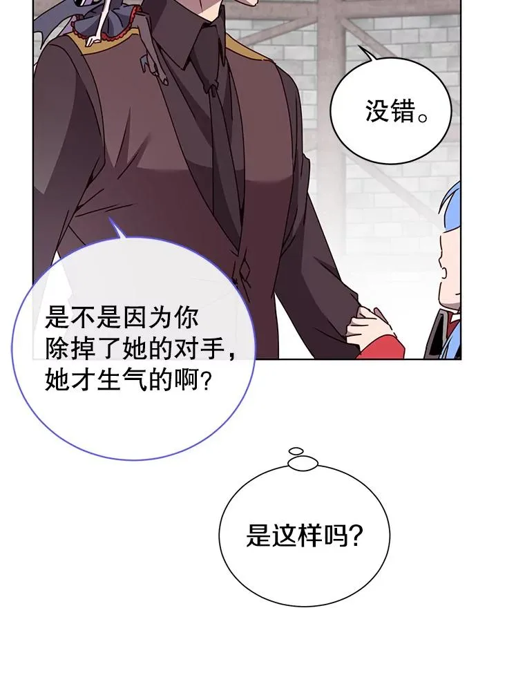 96.击败半吸血鬼89