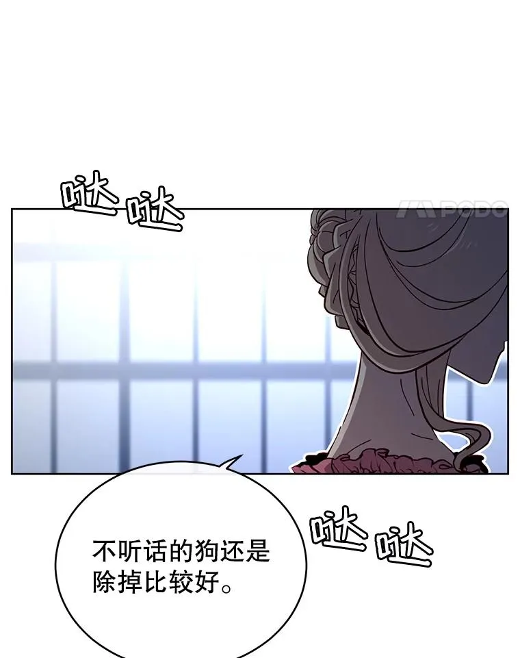 5.预算部谈判97