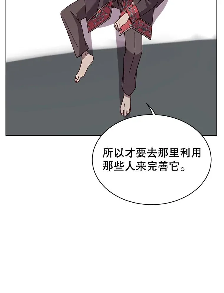 82.秘密骑士团67