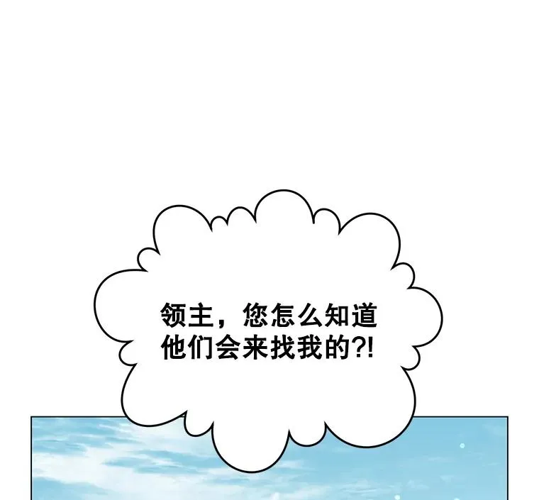 40.绿塔的贿赂43
