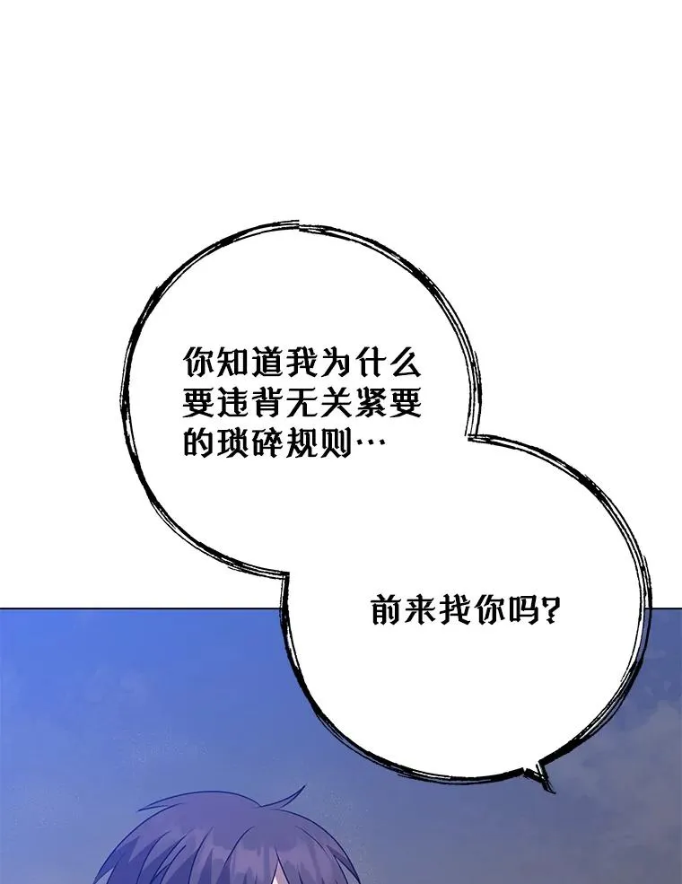 147.正面对决98