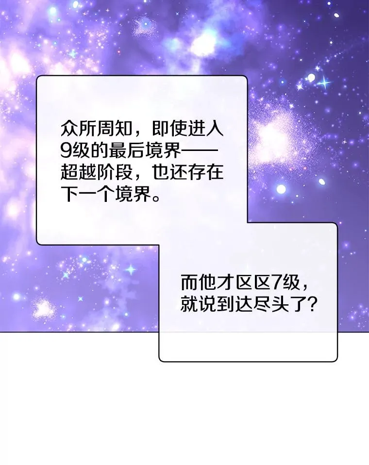 131.跟贤者下棋74
