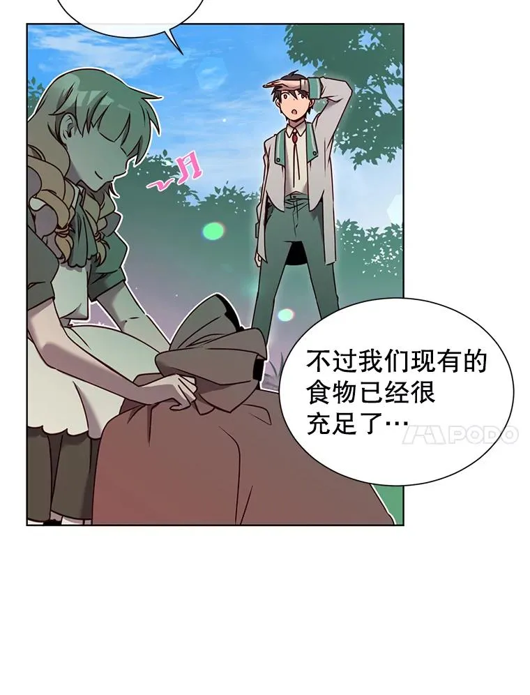 7.神官到访20