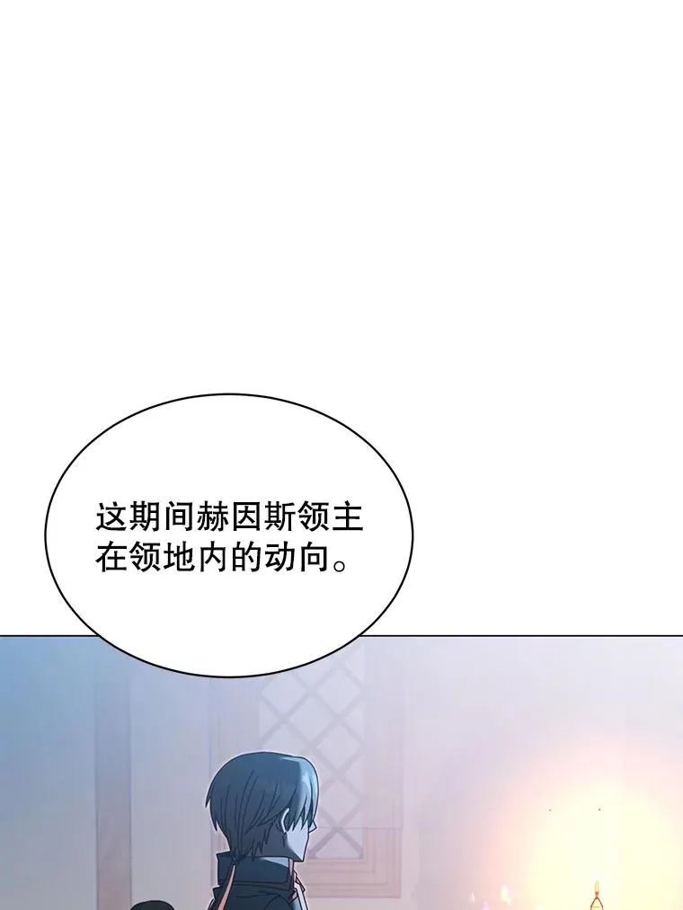 40.绿塔的贿赂63