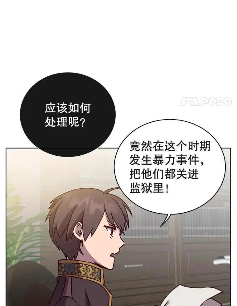82.秘密骑士团89