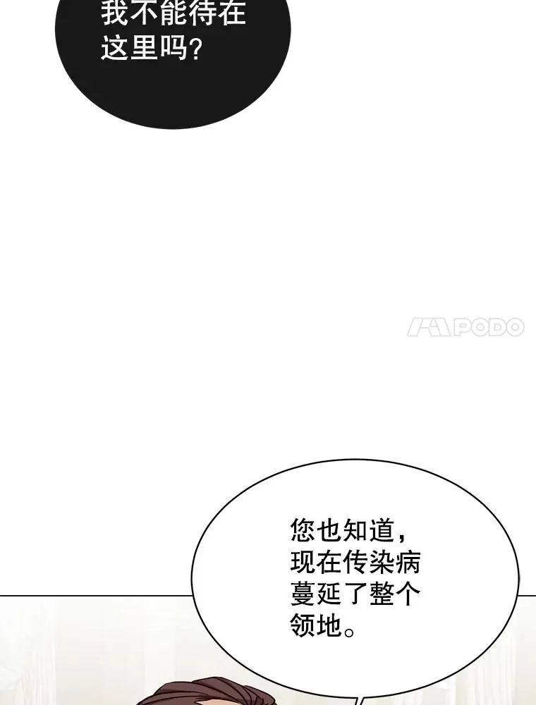 61.熔化加速病毒53