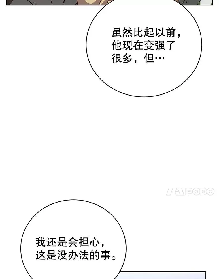 124.赫因斯被袭击6