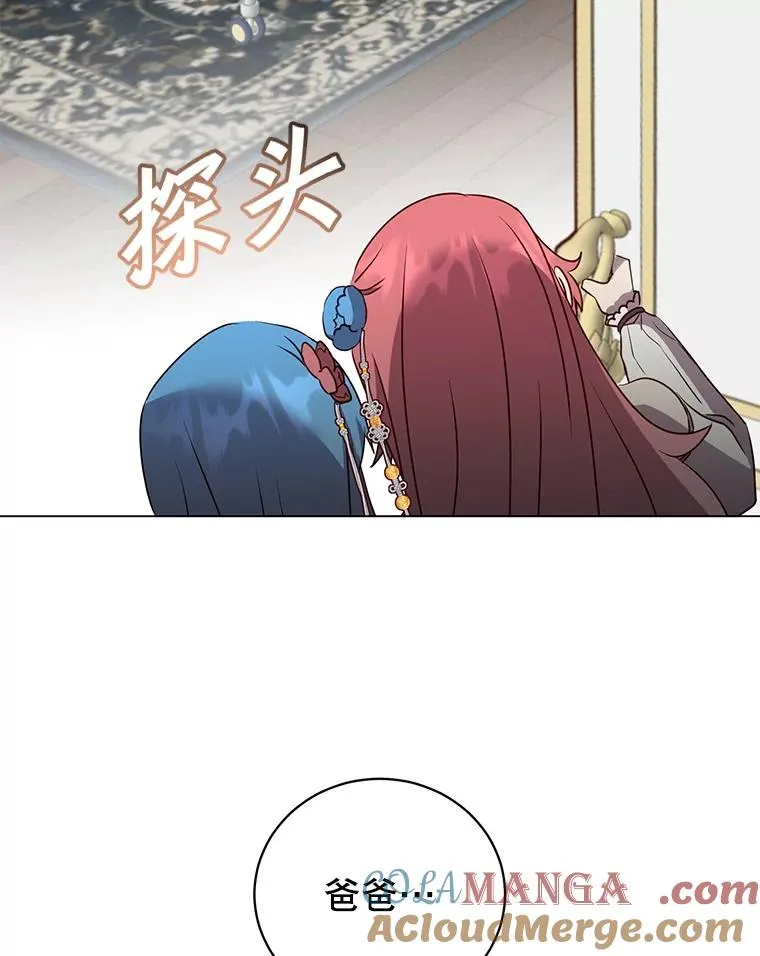 151.创造情人节24