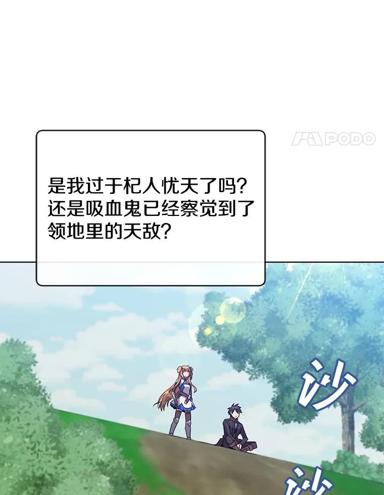 98.指挥霸天编队3