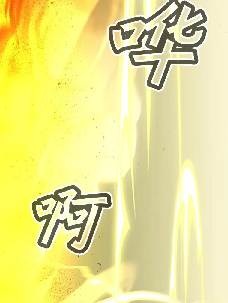 125.大战吸血鬼110