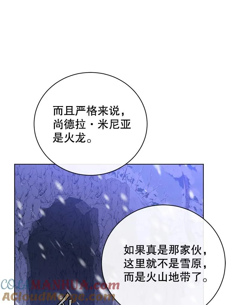 109.超越体尚德拉84