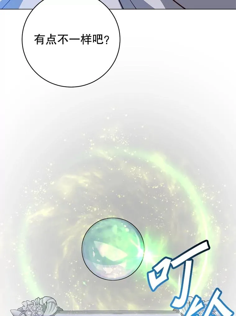 169.不一样的残火49