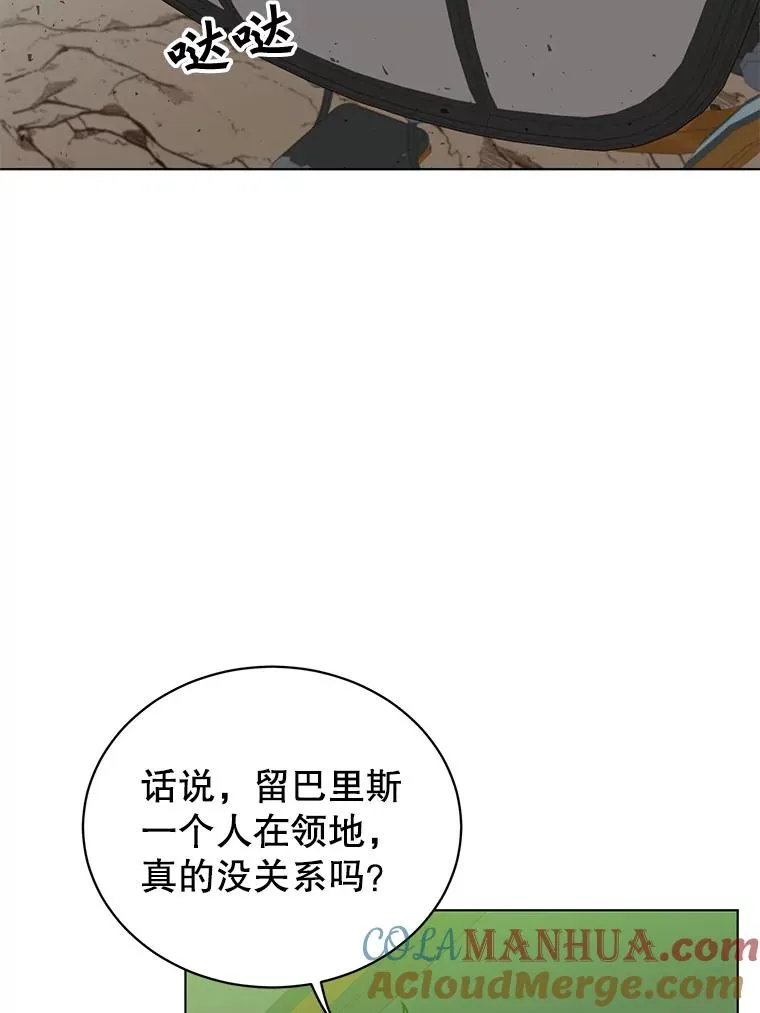 74.联姻24