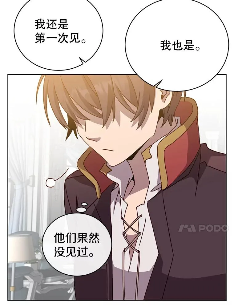 101.参加皇室宴会9