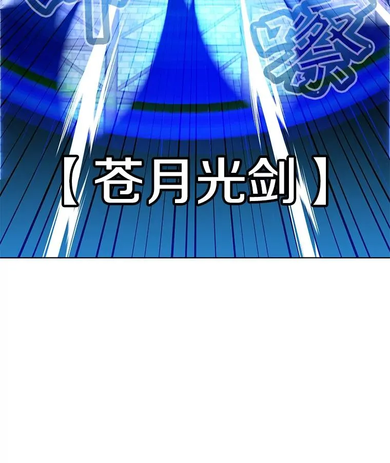 96.击败半吸血鬼59