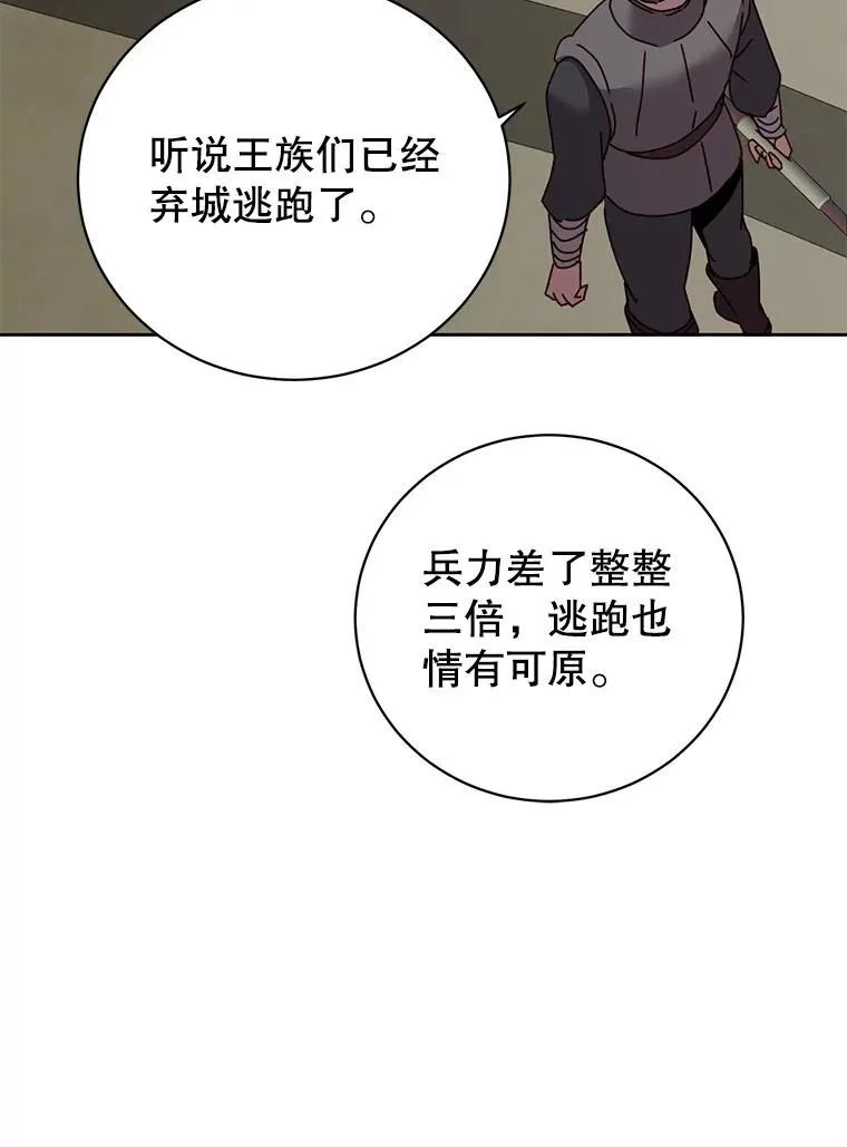122.贝尔布什山城71