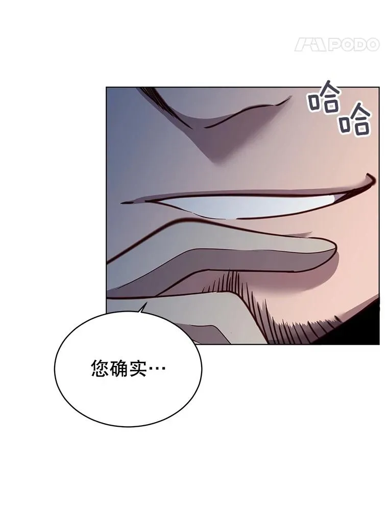 7.神官到访53