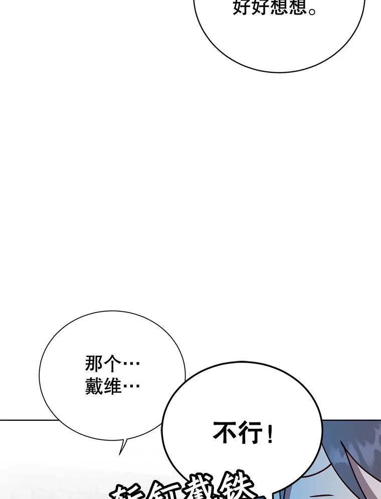 79.W震天50