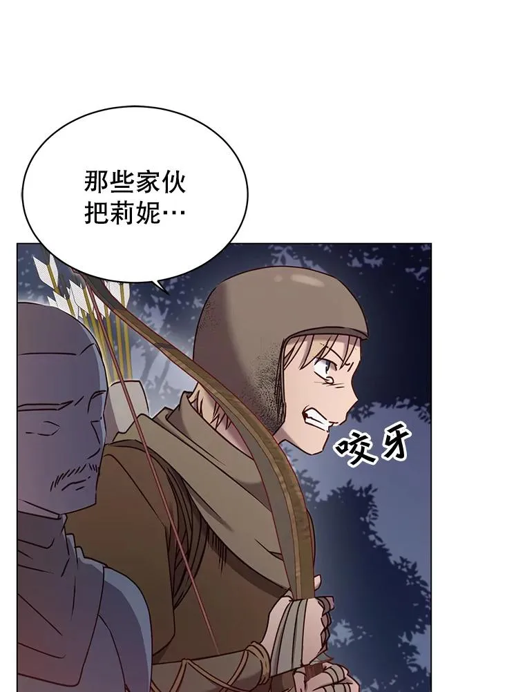 32.领地现状86