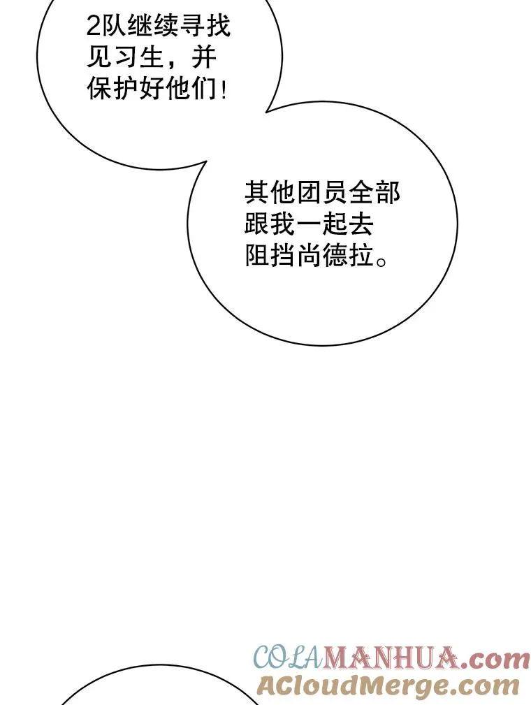 117.尚德拉1号104