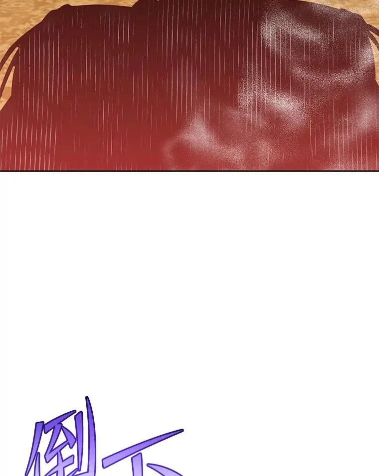 126.打到公爵府33