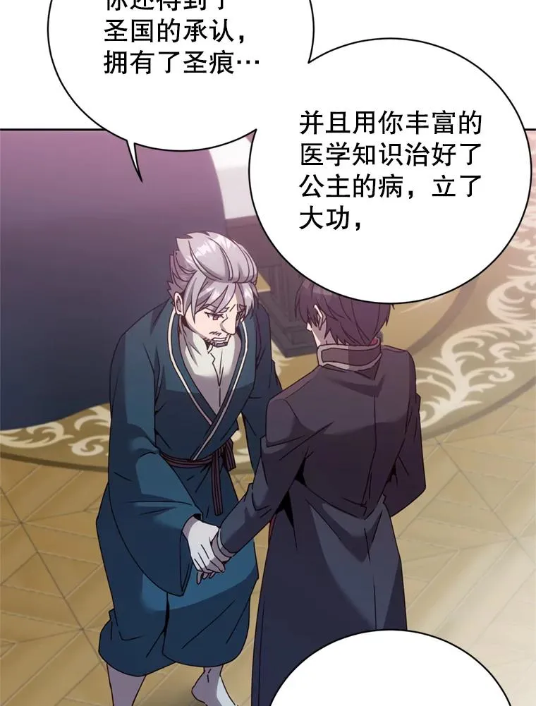 120.成为总调查官23