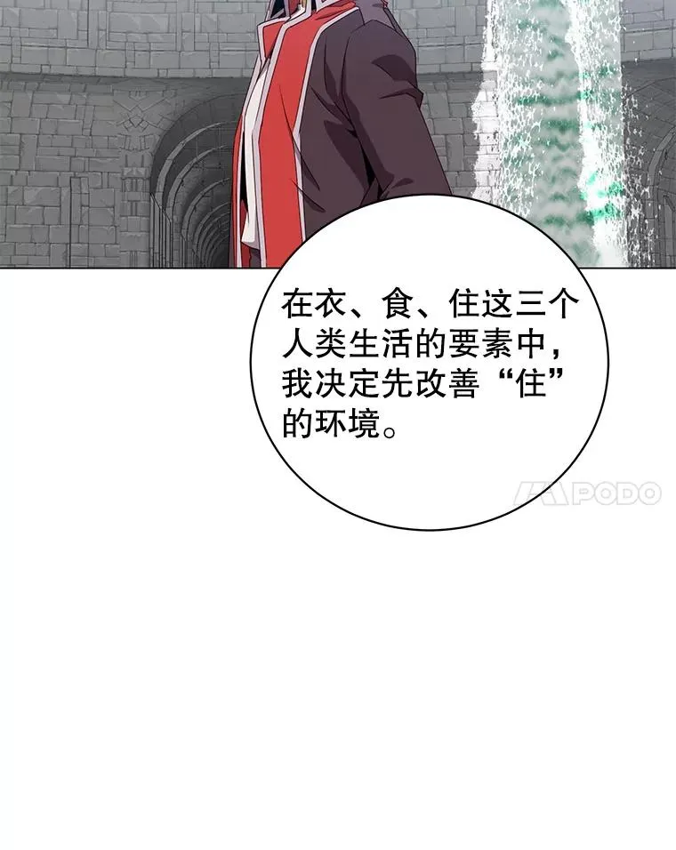 129.运水设施67