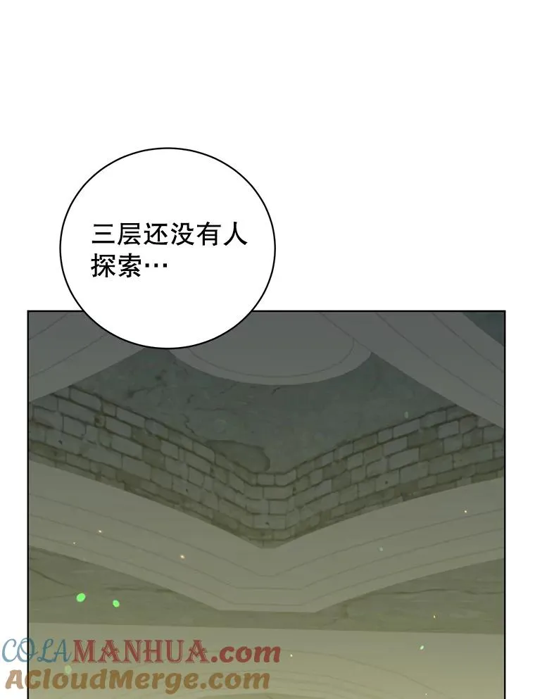 91.探索遗迹100