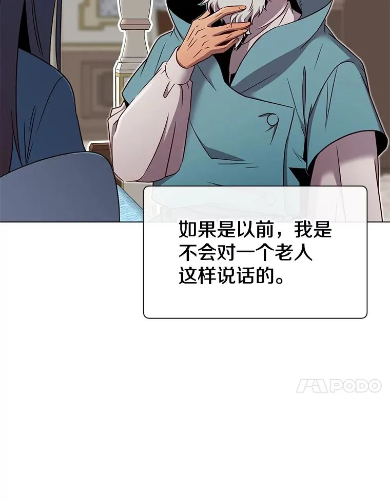 3.恢复魔法59