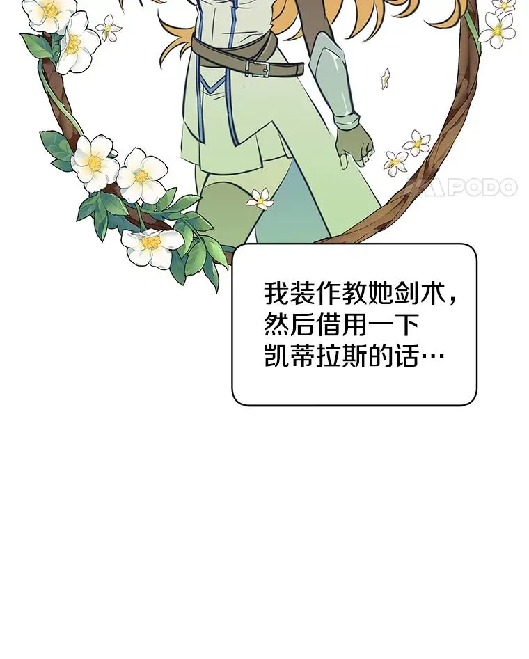 34.诅咒43
