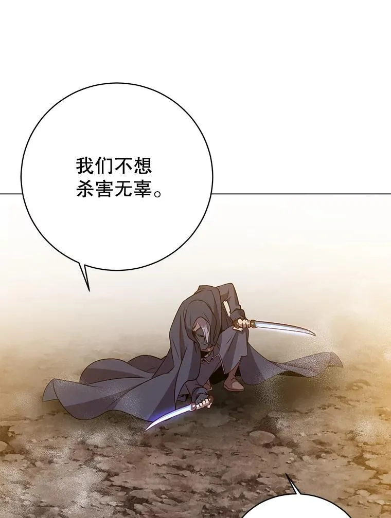 146.世界树入侵83