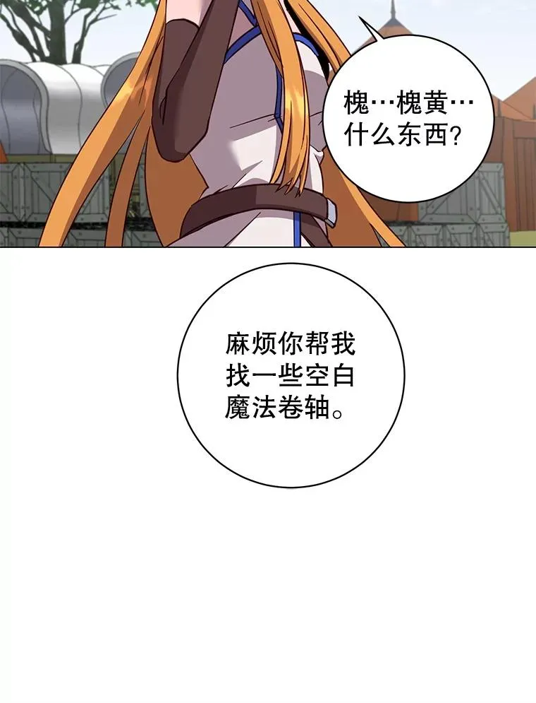 170.召唤朱雀71