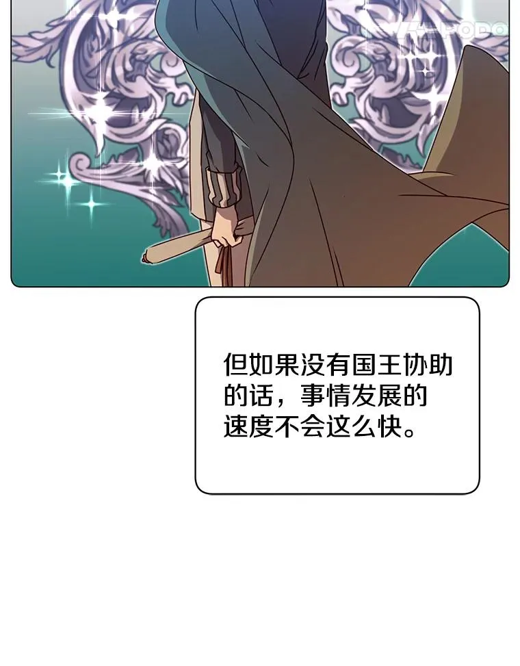 44.发现双生剑57