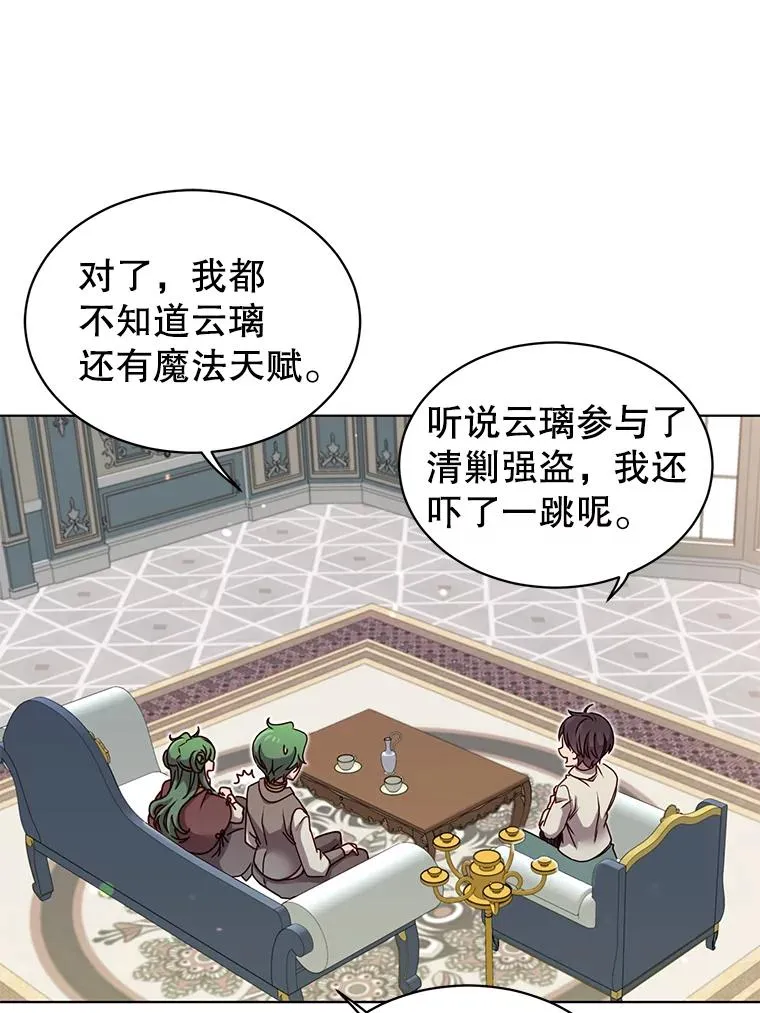 10.双胞胎的提议49