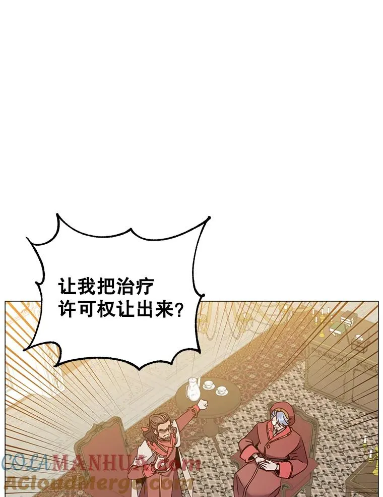 62.进入中央疾病管理团88