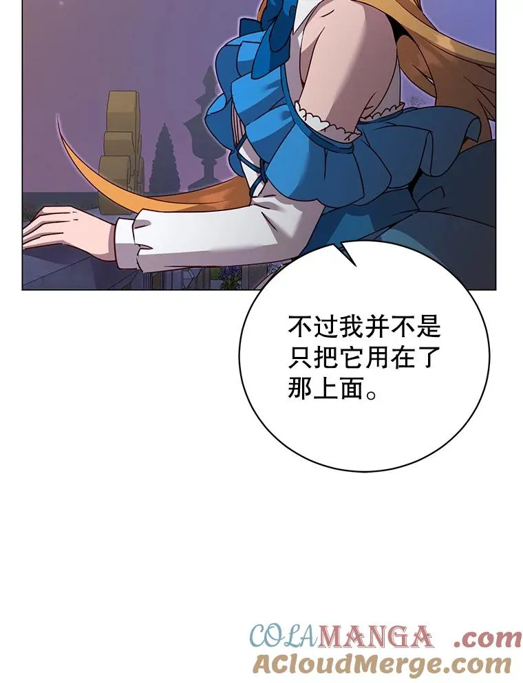 146.世界树入侵28