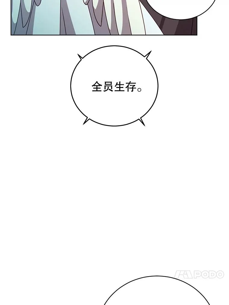 115.戴维没死66