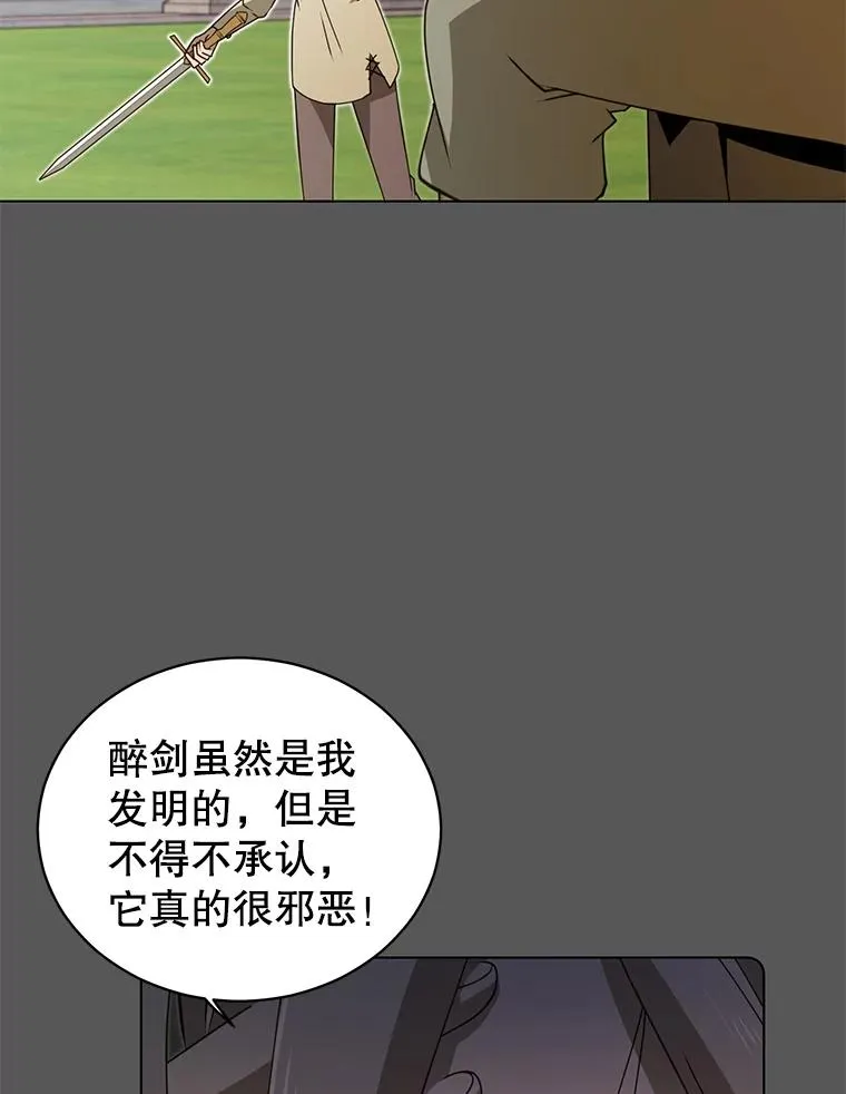 16.醉剑35