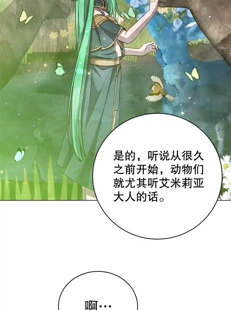 177.逼问7