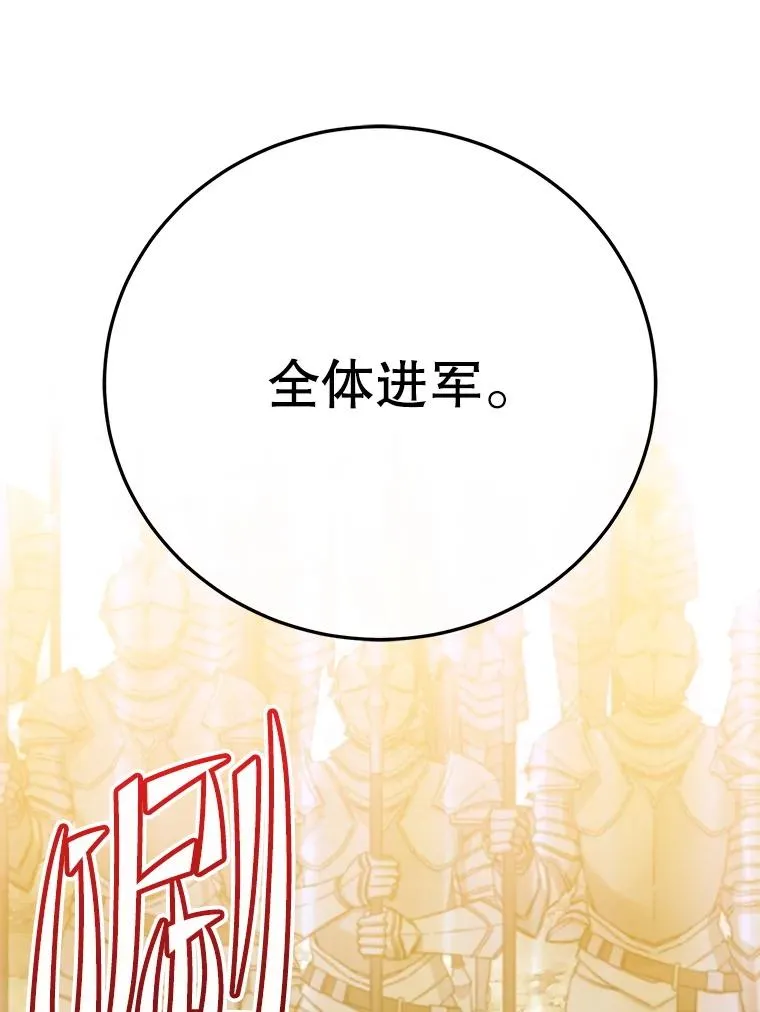 153.与大公较量131