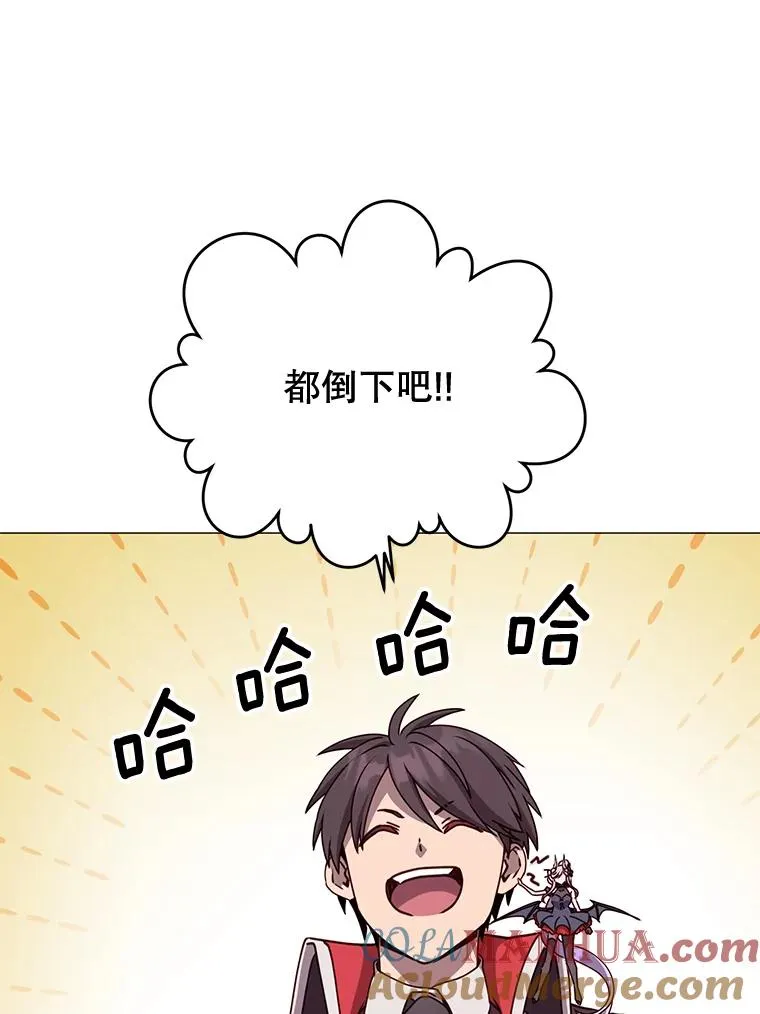 70.奇美拉出没64