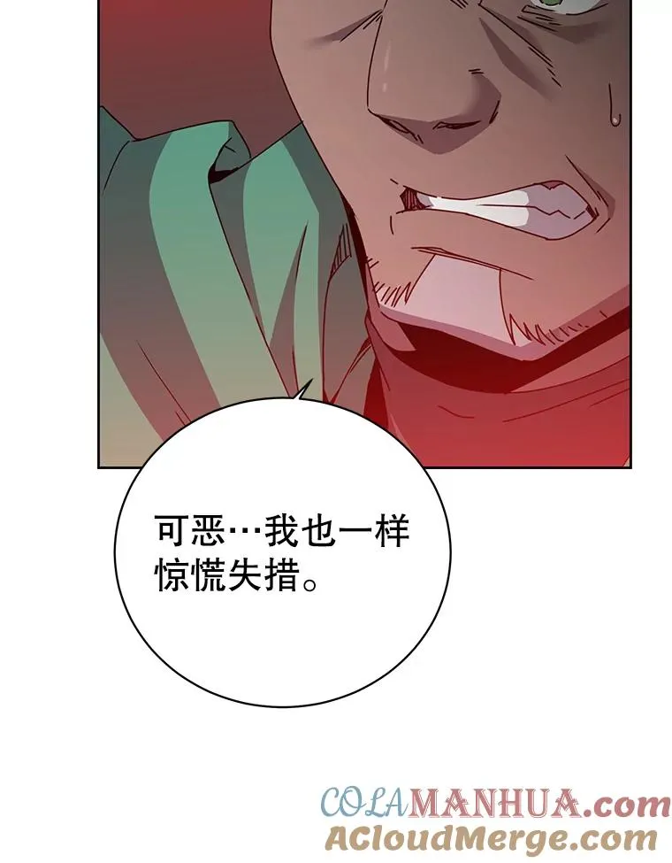 124.赫因斯被袭击104