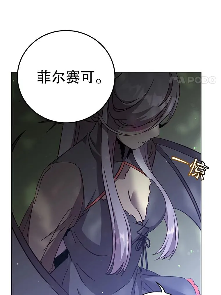177.逼问53