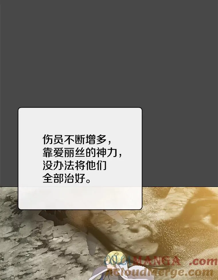 161.戴维的计划24