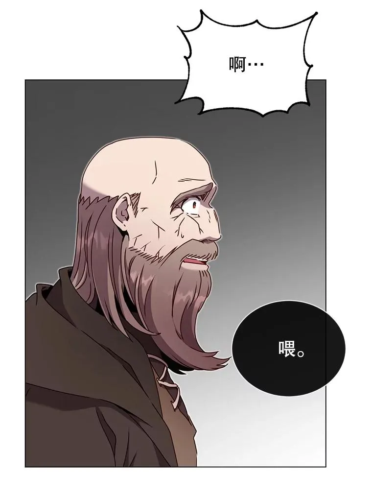 42.戈尔泰之死23