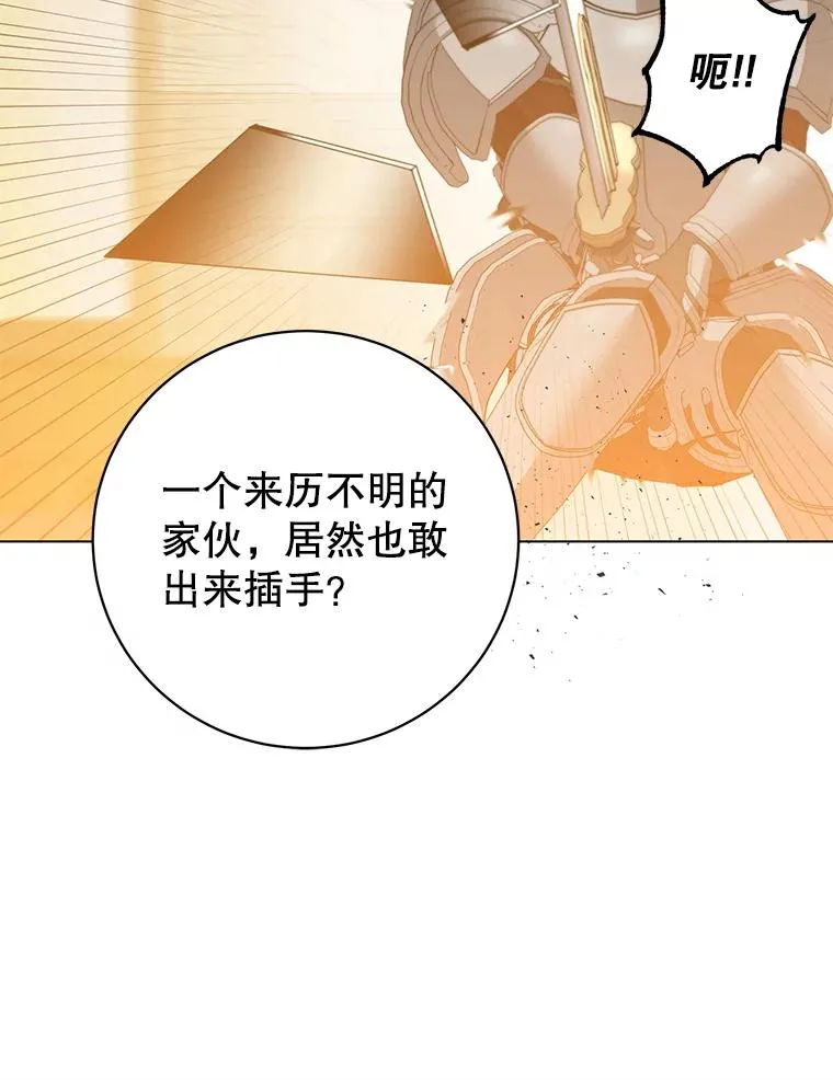 156.你会后悔的14