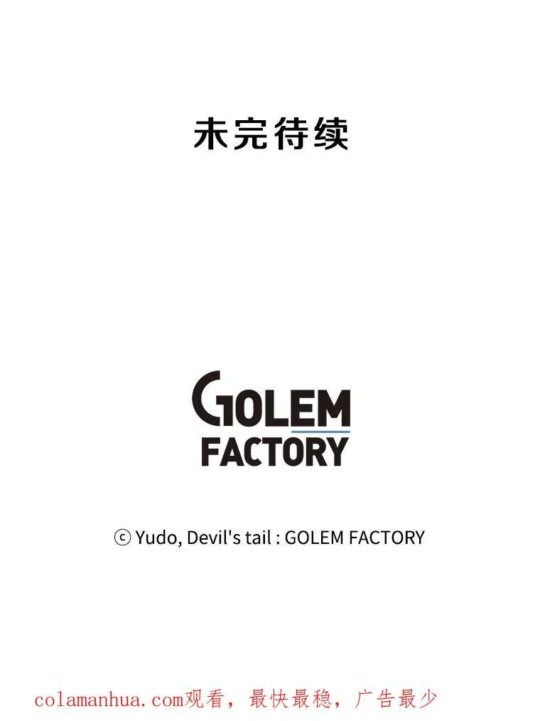 6.穴道循环105