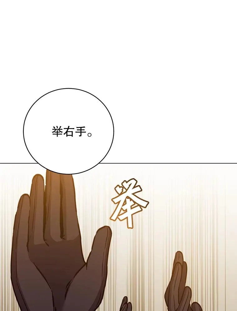 182.神木圣地47